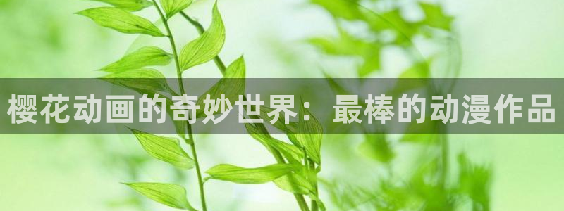 行业资讯