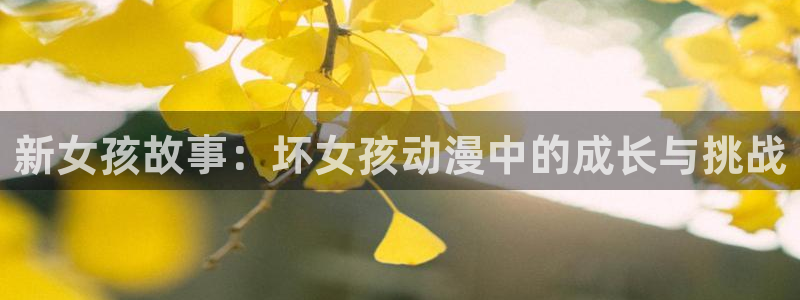 行业资讯